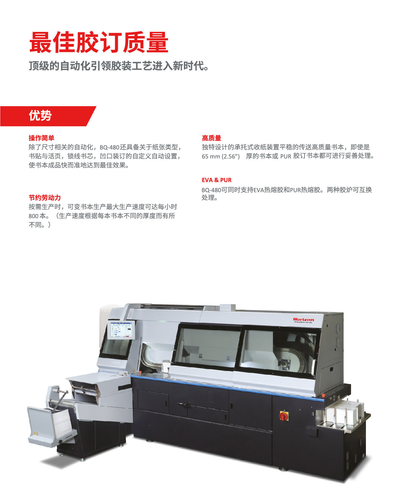 BQ-480-01.jpg