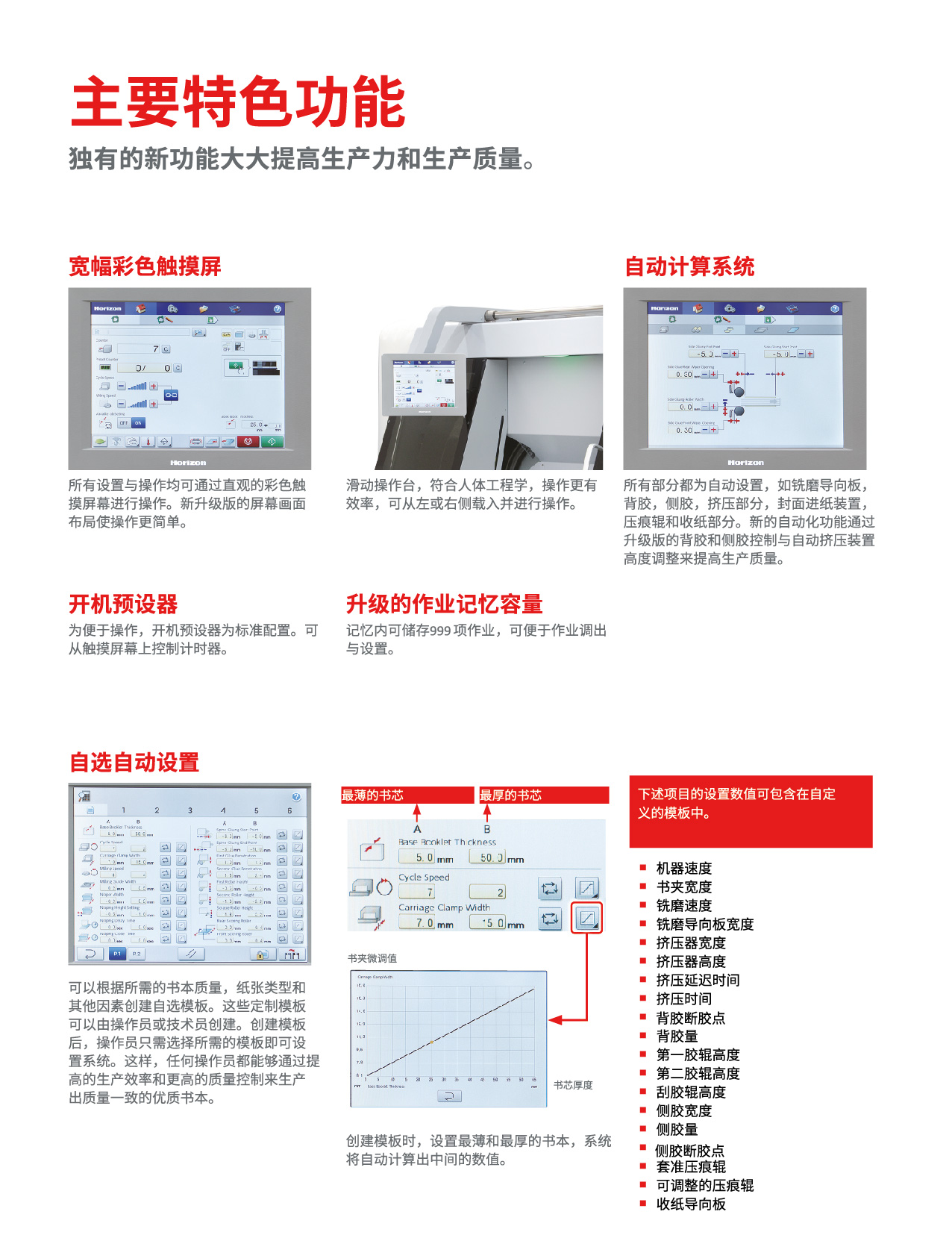 BQ-480-02.jpg
