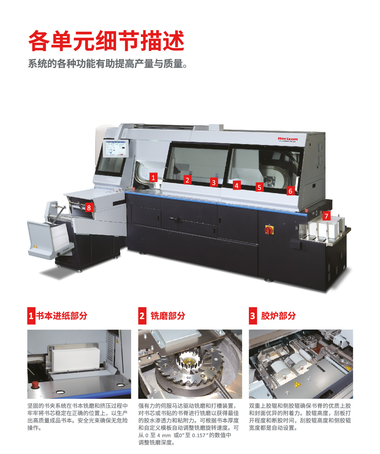 BQ-480-03.jpg
